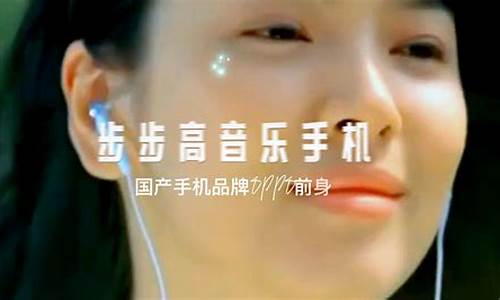 opop手机广告音乐mp3_oppo 手机广告音乐