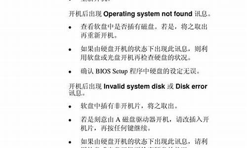 神舟承运_神舟承运大厦