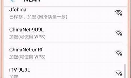 手机搜不到wifi_手机搜不到wifi是怎么回事