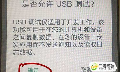 手机连电脑只充电不弹出usb选项_华为手机连电脑只充电不弹出usb选项