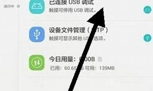 手机怎么连接电脑显示器_手机怎么连接电脑显示器看视频