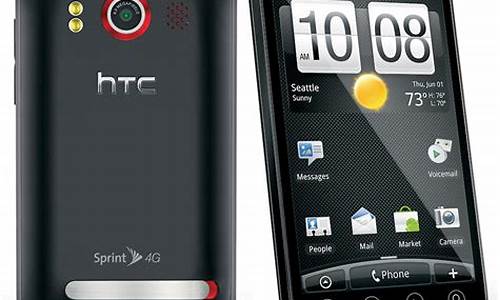 htc evo_htcevo3d