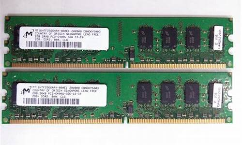 ddr2台式机2g内存条价格_台式机2g内存条报价