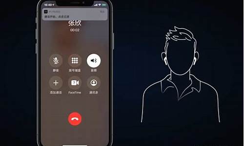 苹果手机通话怎么自动录音_苹果手机通话怎么自动录音功能