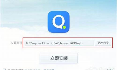 qq输入法怎么安装到苹果手机_qq输入法怎么安装到苹果手机上