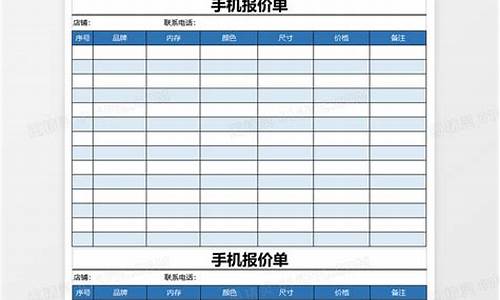 海信手机价格报价表大全_海信手机价格报价表大全图片