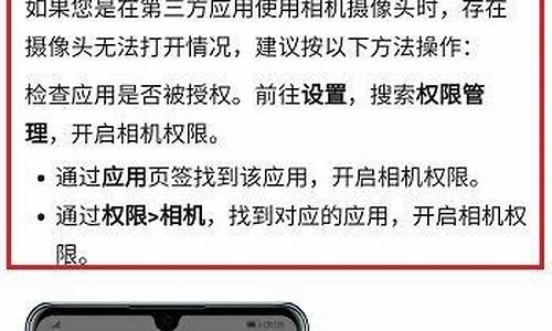 荣耀50相机打不开怎么回事_荣耀50相机打不开怎么回事,点击唤醒屏幕