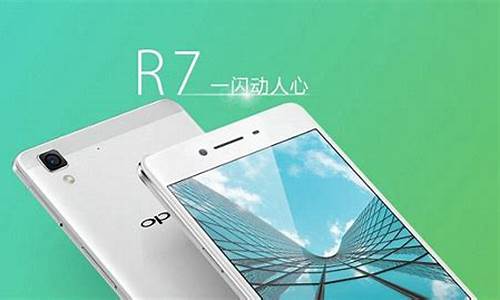 oppor7手机怎么刷机操作_oppor7如何刷机教程