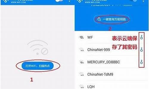 wifi苹果手机破解_苹果手机 wifi破解