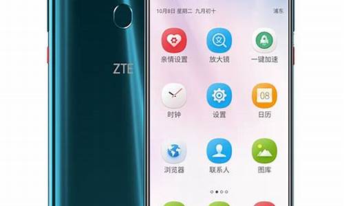 zte中兴手机使用说明书_中兴手机操作说明