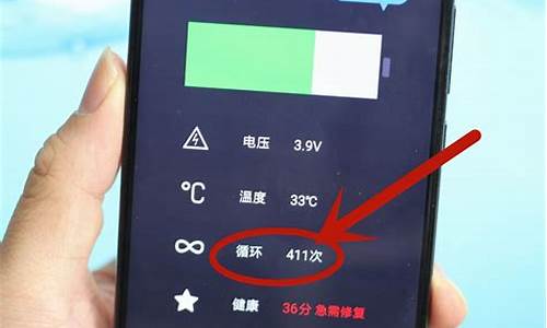拯救者手机电池健康度怎么看_拯救者如何查看电池寿命