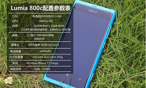 lumia手机升级后蓝牙打不开怎么回事_lumia手机升级后蓝牙打不开怎么回事