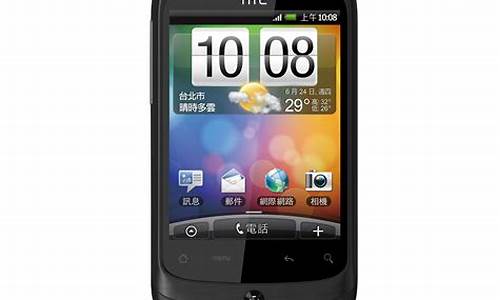 htcg8手机报价_htc手机报价大全