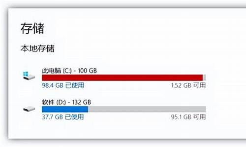 电脑本地磁盘c盘怎么清理垃圾_电脑本地磁盘c盘怎么清理