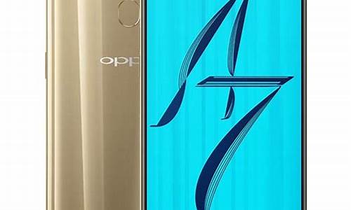 oppoa72现在多少钱_oppoa7