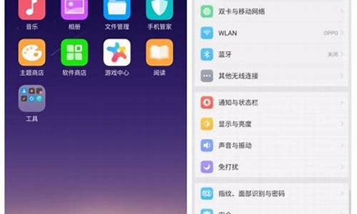 oppo手机底部虚拟按键怎么关闭_oppo手机底部虚拟按键怎么关闭