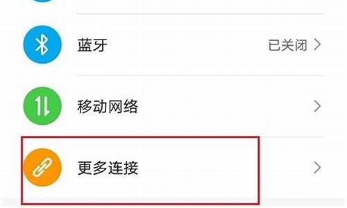 华为手机如何开启无线充电_华为手机如何开启无线充电模式