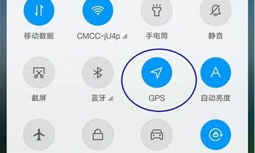 安卓手机怎么装定位系统看对方在哪_安卓手机怎么装定位