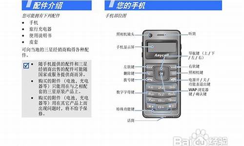 i8268三星手机内存多少_三星手机8g内存,实际多少