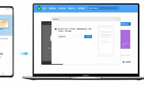 华为手机pc驱动_华为手机电脑驱动安装失败
