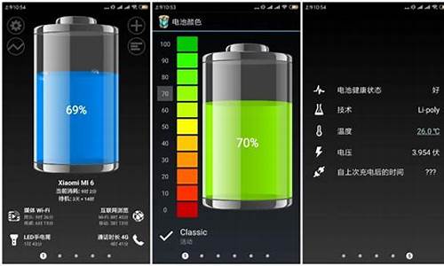 安卓手机电池校准怎么设置_安卓手机电池校准