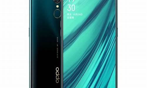 oppo a92s实体店多少钱_oppoa9手机多少钱实体店