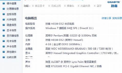 电脑太卡怎么才能变流畅_笔记本电脑太卡怎么才能变流畅