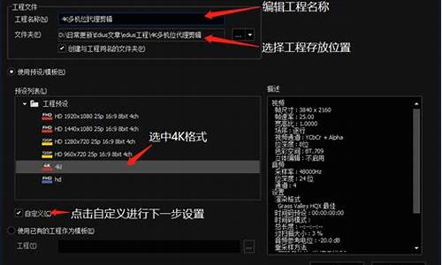 edius8配置要求_edius工作站如何配置硬件