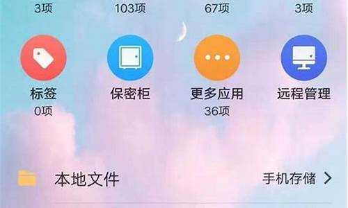 真我手机怎么传文件_真我手机电脑传输文件