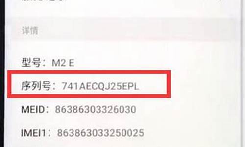 魅族手机真伪_魅族手机真伪激活查询