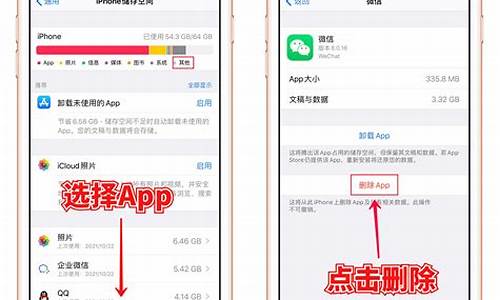 苹果手机如何清理手机内存空间不足的方法_苹果手机咋清理内存?