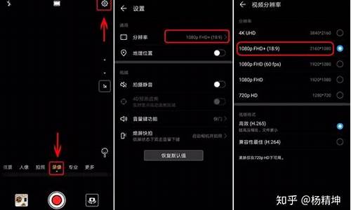 华为荣耀手机相机设置_华为荣耀手机相机设置在哪里
