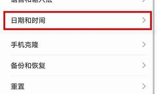 华为手机怎么改时间样式_华为手机怎么改时间样式设置
