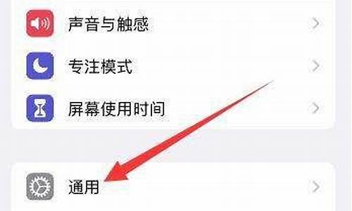 苹果相机权限开启不了怎么办_苹果手机相机权限无法打开