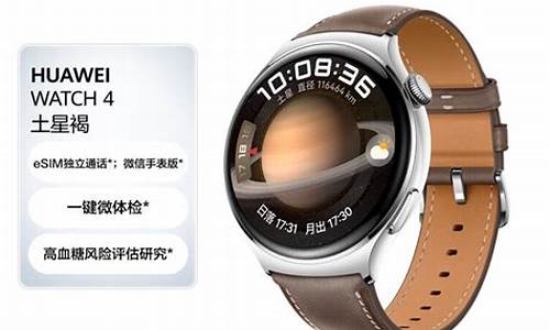 华为手表watch4gt4怎么安装企业微信_华为手表watch4gt4