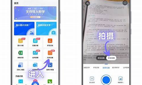华为手机如何扫描_华为手机如何扫描证件照