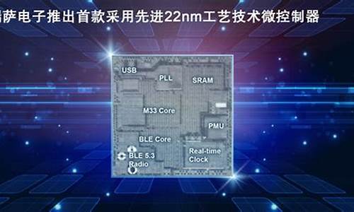 22纳米cpu和32纳米_cpu22纳米和32纳米cpu有什么区别