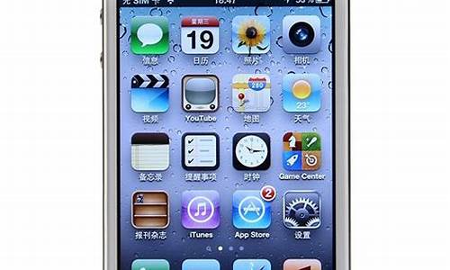 苹果iphone4s手机价格_苹果4s手机报价多少钱