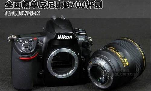 d700报价_D700报价