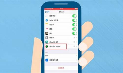 苹果手机丢了怎么找回_苹果手机丢了怎么找回来