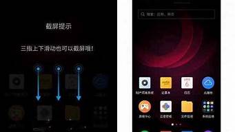 360手机q5截图的三种方法有哪些_360手机 q5