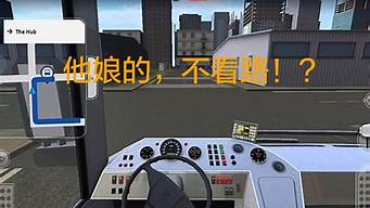 v8手机巴士_v8手机版