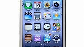 rock苹果4s手机壳_iphone 4s手机壳