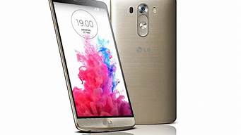 lgg3手机参数怎么配置_lg g3手机