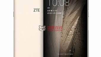 zte中兴手机解锁_中兴手机如何解锁