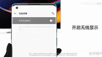 一加手机3t投射屏幕怎么关闭_一加手机3t投射屏幕怎么关闭不了