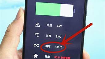 魅族手机的电池健康状态怎么查_魅族手机电池健康怎么看