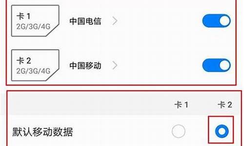 联想手机双卡怎么设置来电铃声卡1卡2铃声不同_联想手机双卡怎么设置来电铃声卡1卡2铃声不同