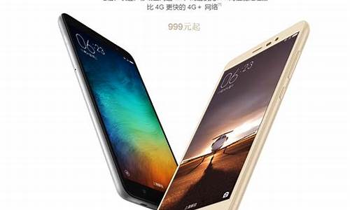 红米note3手机电源键坏了怎么开机了_红米note3手机电源键坏了怎么开机了呢