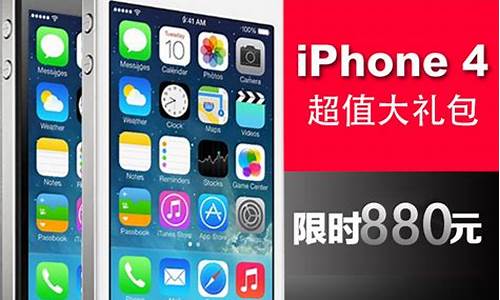 原装苹果手机iphone5_原装苹果手机充电器伟创力